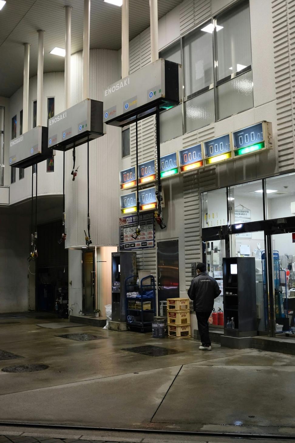 Frostvale Chronos Fitness Entrance